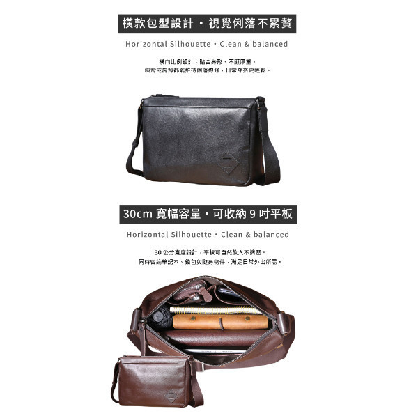 頭層牛皮男士橫款肩背包男包【LB1217】 