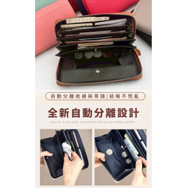 手掌紋牛皮零錢自動分離拉鍊長夾女夾【LH1109】 真皮,牛皮,長夾,女夾,自動分離,錢包,皮夾