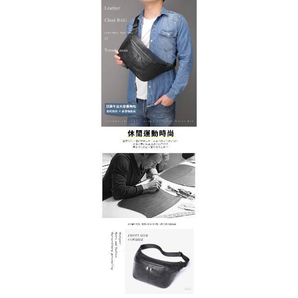 頭層牛皮大肩背胸包男包【LB1236】 