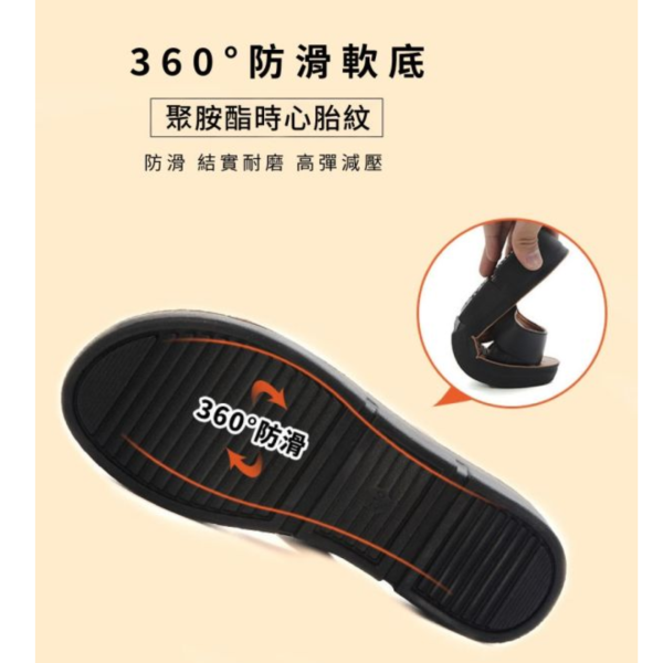 軟底室外涼拖鞋-福利品【LS36】 