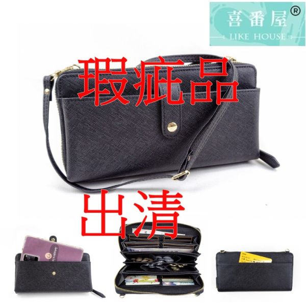 【喜番屋】瑕疵出清品【SP86】 