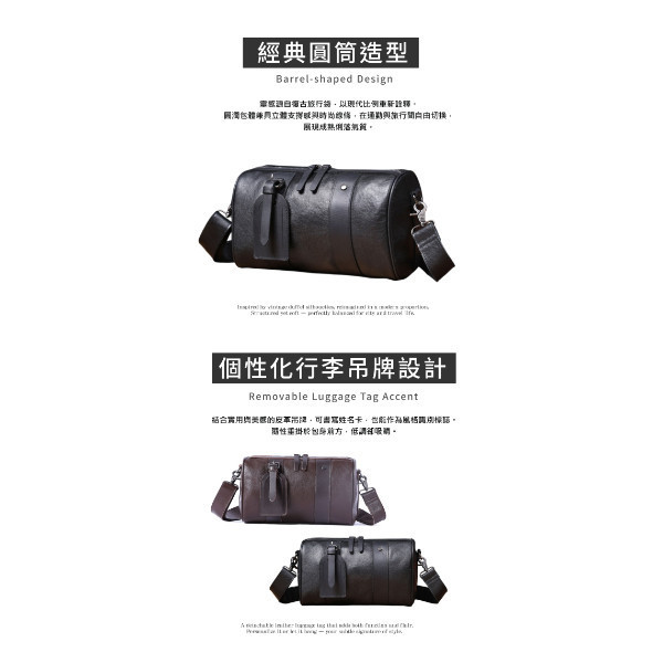 頭層牛皮肩背圓筒包男包【LB1197】 