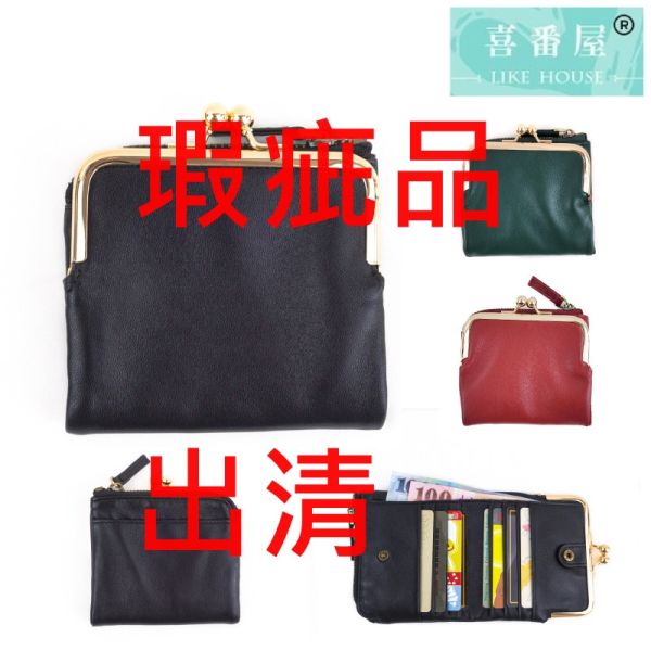 【喜番屋】瑕疵出清品【SP66】 