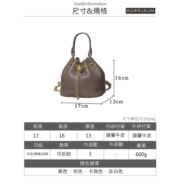 頭層牛皮晚宴水桶包女包【LB1264】 真皮,牛皮,女包,手提包,水桶包
