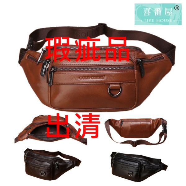 【喜番屋】瑕疵出清品【SP46】 