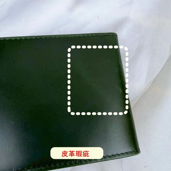 瑕疵出清品【SP173】 