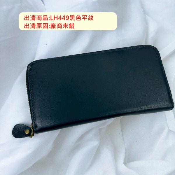 【喜番屋】福利出清品【SP15】 