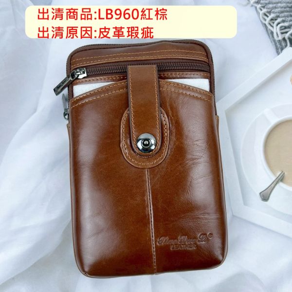 【喜番屋】瑕疵出清品【SP91】 