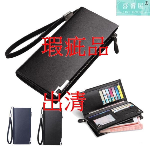 【喜番屋】瑕疵出清品【SP72】 