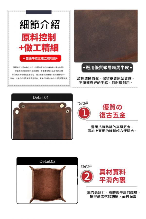 頭層瘋馬牛皮雜物收納盒【LW20】 捲線器,收納