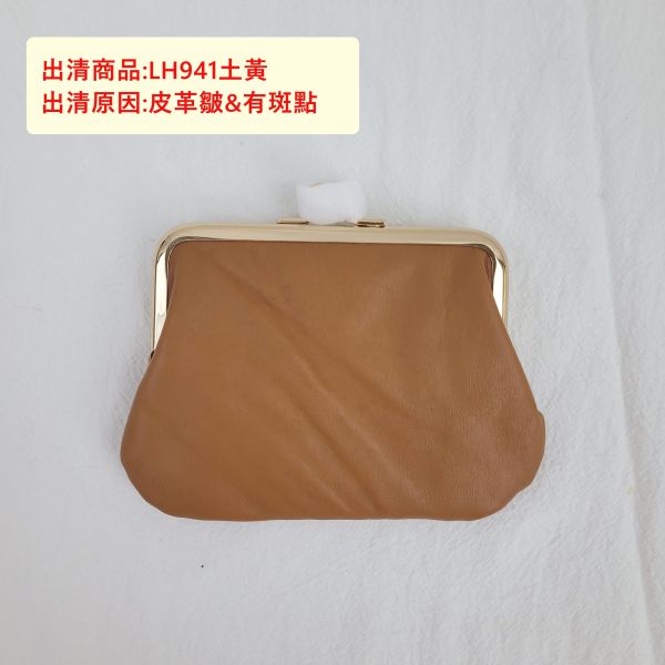 【喜番屋】瑕疵出清品【SP112】 