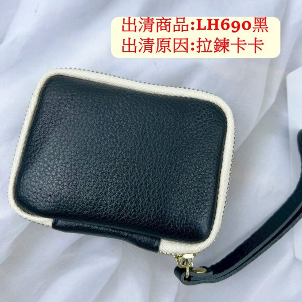 【喜番屋】瑕疵出清品【SP82】 