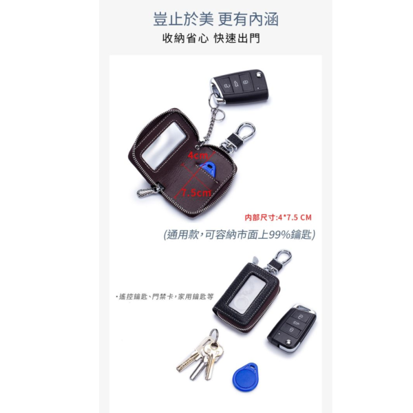 頭層牛皮腰掛遙控鑰匙包【KB133】 
