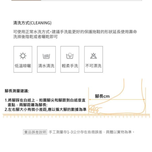 乳膠軟墊女士防滑室外拖鞋-福利品【LS33】 