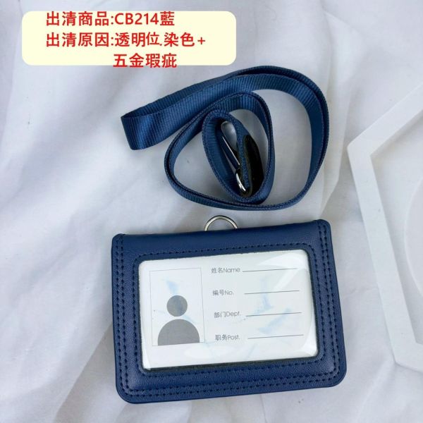 瑕疵出清品【SP197】 