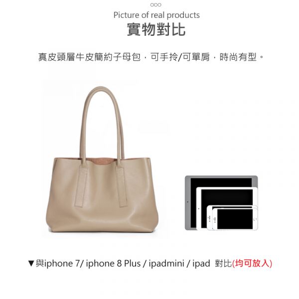 頭層牛皮素面手提包女包-子母袋【LB736】 