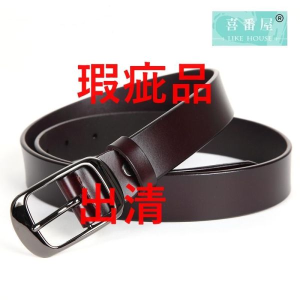 【喜番屋】瑕疵出清品【SP72】 