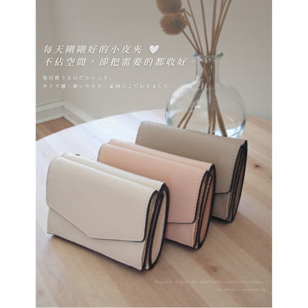 手掌紋牛皮三折迷你短夾女夾【LH1169】 