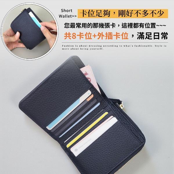 頭層牛皮L型拉鍊薄款短夾女夾【LH1164】 