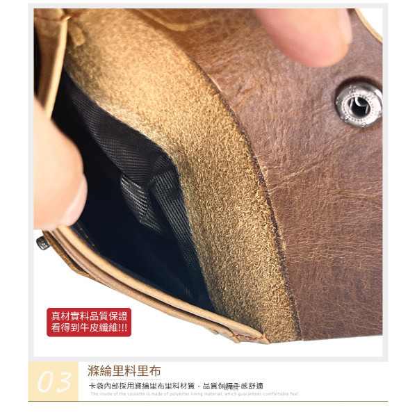 頭層牛皮薄款4卡位卡片包【CB213】 