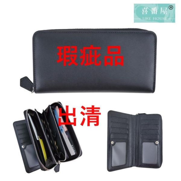 【喜番屋】瑕疵出清品【SP108】 