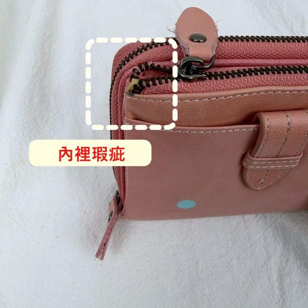 【喜番屋】瑕疵出清品【SP72】 