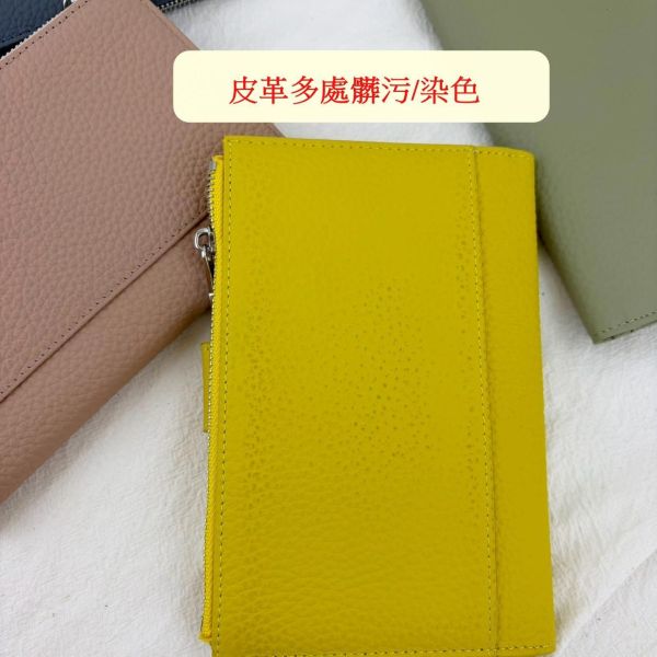 【喜番屋】瑕疵出清品【SP106】 