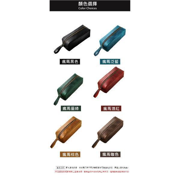 頭層瘋馬牛皮方形筆袋【LW62】 捲線器,收納