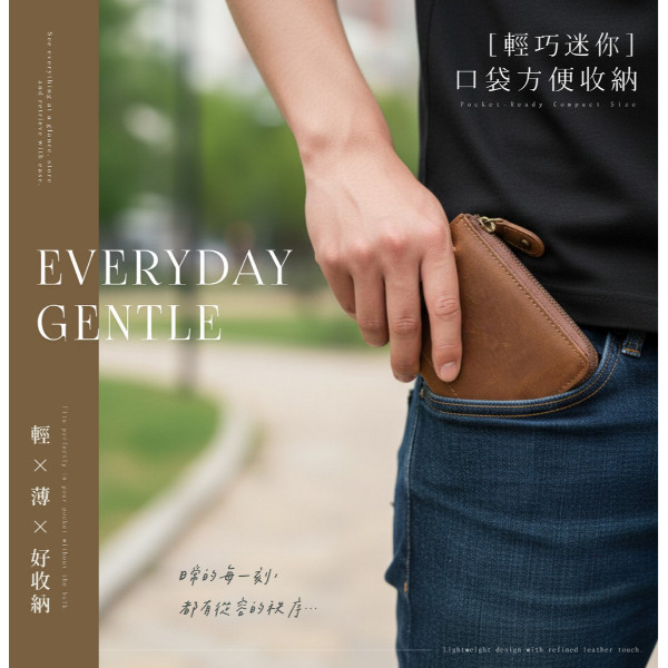 頭層瘋馬牛皮L型拉鏈零錢包【LH1141】 