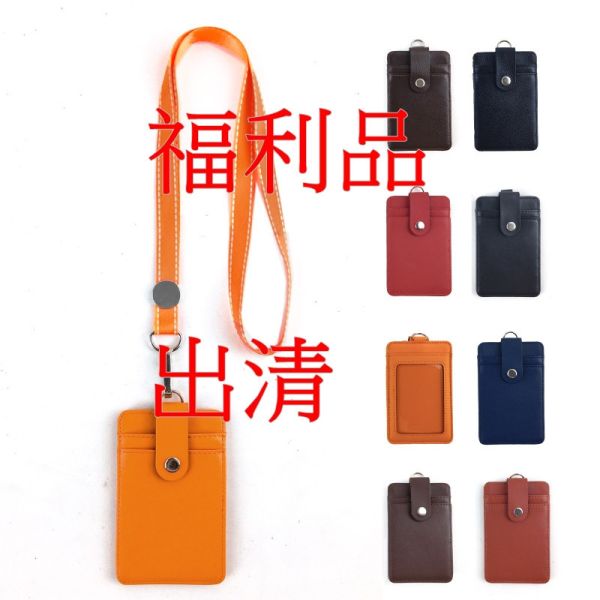【喜番屋】福利出清品【SP28】 