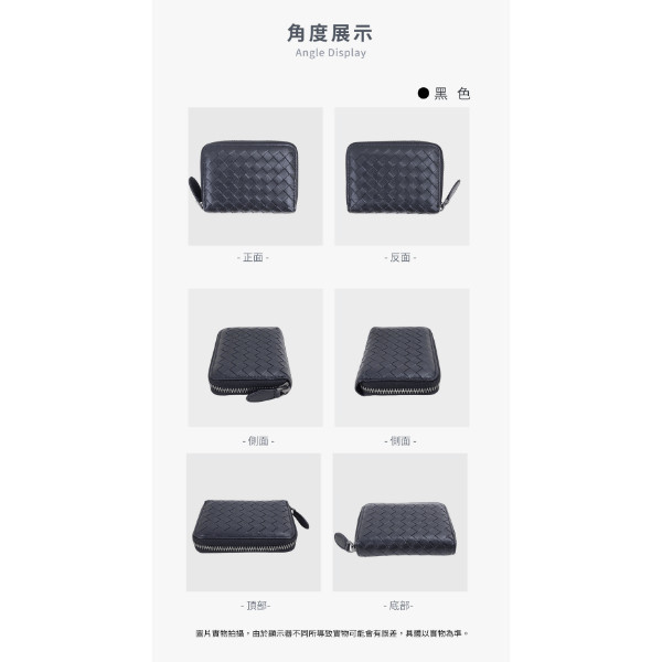 羊皮手工編織零錢包【KN133】 