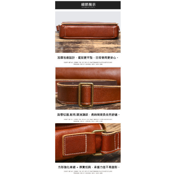 頭層牛皮翻蓋肩背郵差包男包【LB1208】 