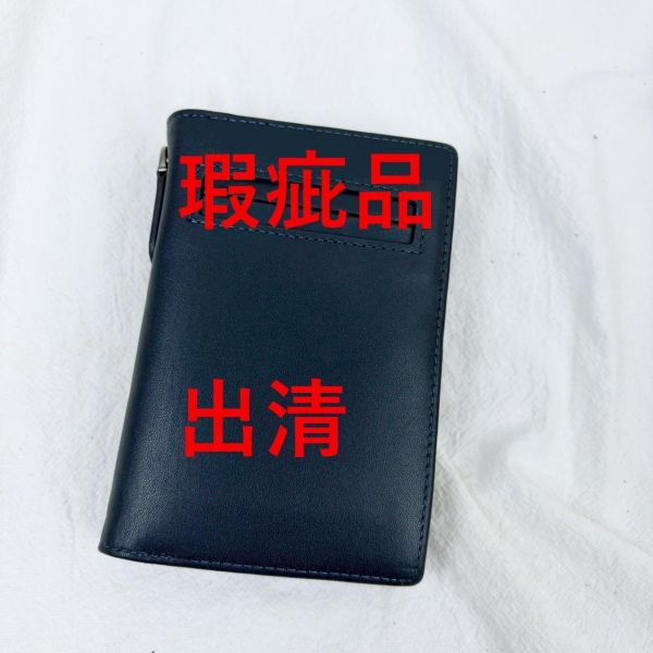 【喜番屋】瑕疵出清品【SP113】 