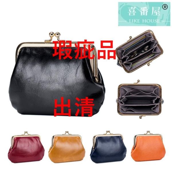 【喜番屋】瑕疵出清品【SP112】 