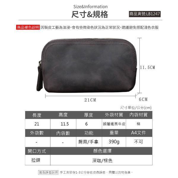 頭層瘋馬牛皮三隔層肩背小包男包【LB1247】 