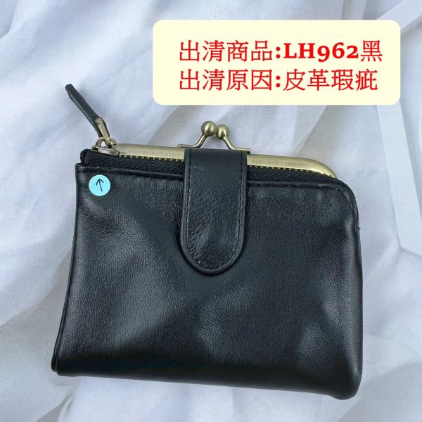 【喜番屋】瑕疵出清品【SP33】 