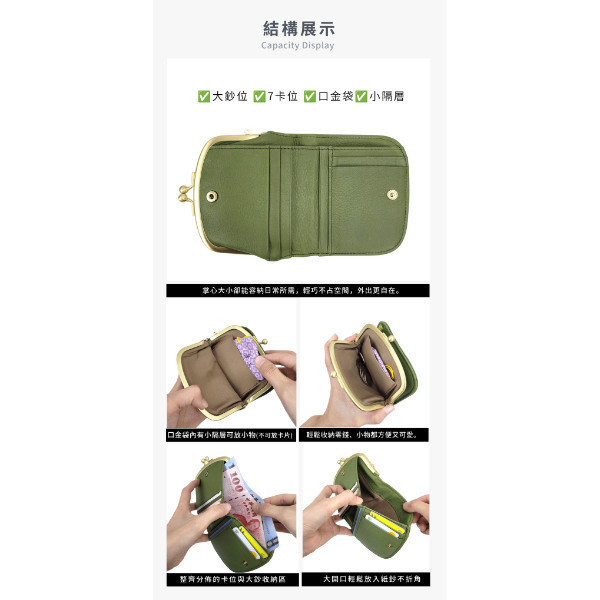 日貨-頭層牛皮女士雙折圓點口金短夾女夾-zucchero日本製【LH1132】 