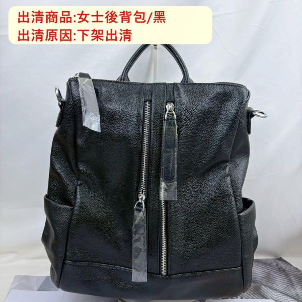 【喜番屋】瑕疵出清品【SP58】 