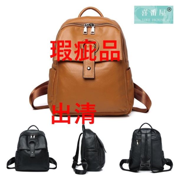 瑕疵出清品【SP189】 