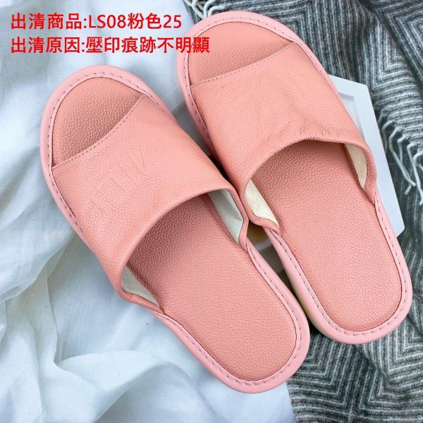 瑕疵出清品【SP70】 