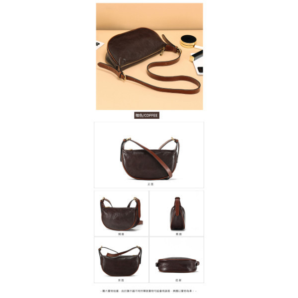 植鞣頭層牛皮肩背半月包女包【LB1205】 