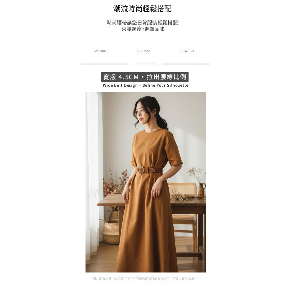 磨砂牛皮帶寬4.5CM女士針扣腰帶【LL249】 