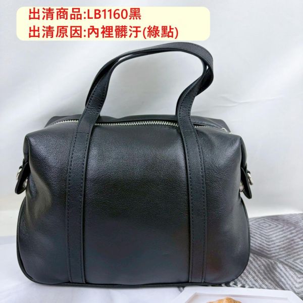 瑕疵出清品【SP183】 