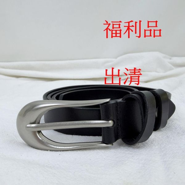 【喜番屋】瑕疵出清品【SP101】 