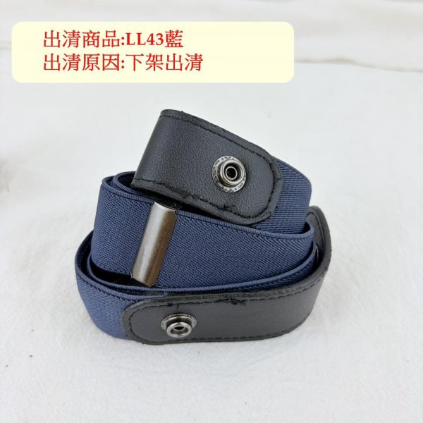 【喜番屋】福利出清品【SP91】 