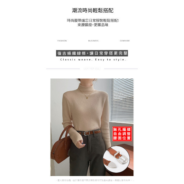 真皮牛皮編織帶寬2.3CM女士針扣腰帶皮帶【LL250】 