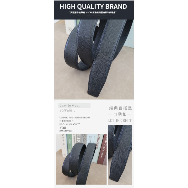 頭層牛皮帶寬3.5CM皮帶帶身-自動釦用【LL97】 