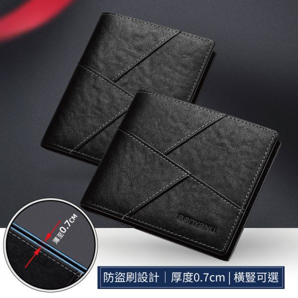 頭層牛皮男士二折拼接短夾男夾【LH1154】 真皮,牛皮,男夾,短夾,皮夾,錢包