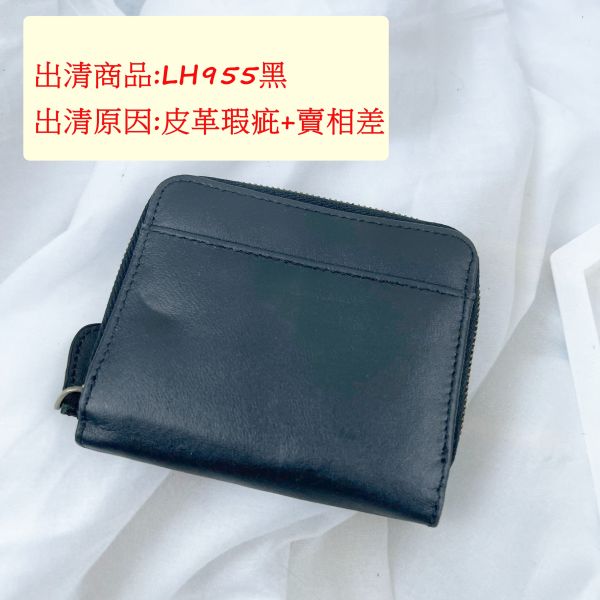 【喜番屋】瑕疵出清品【SP94】 