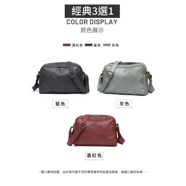 出清-真皮頭層牛皮雙層格紋軟皮肩背包方包女包【LB715】 